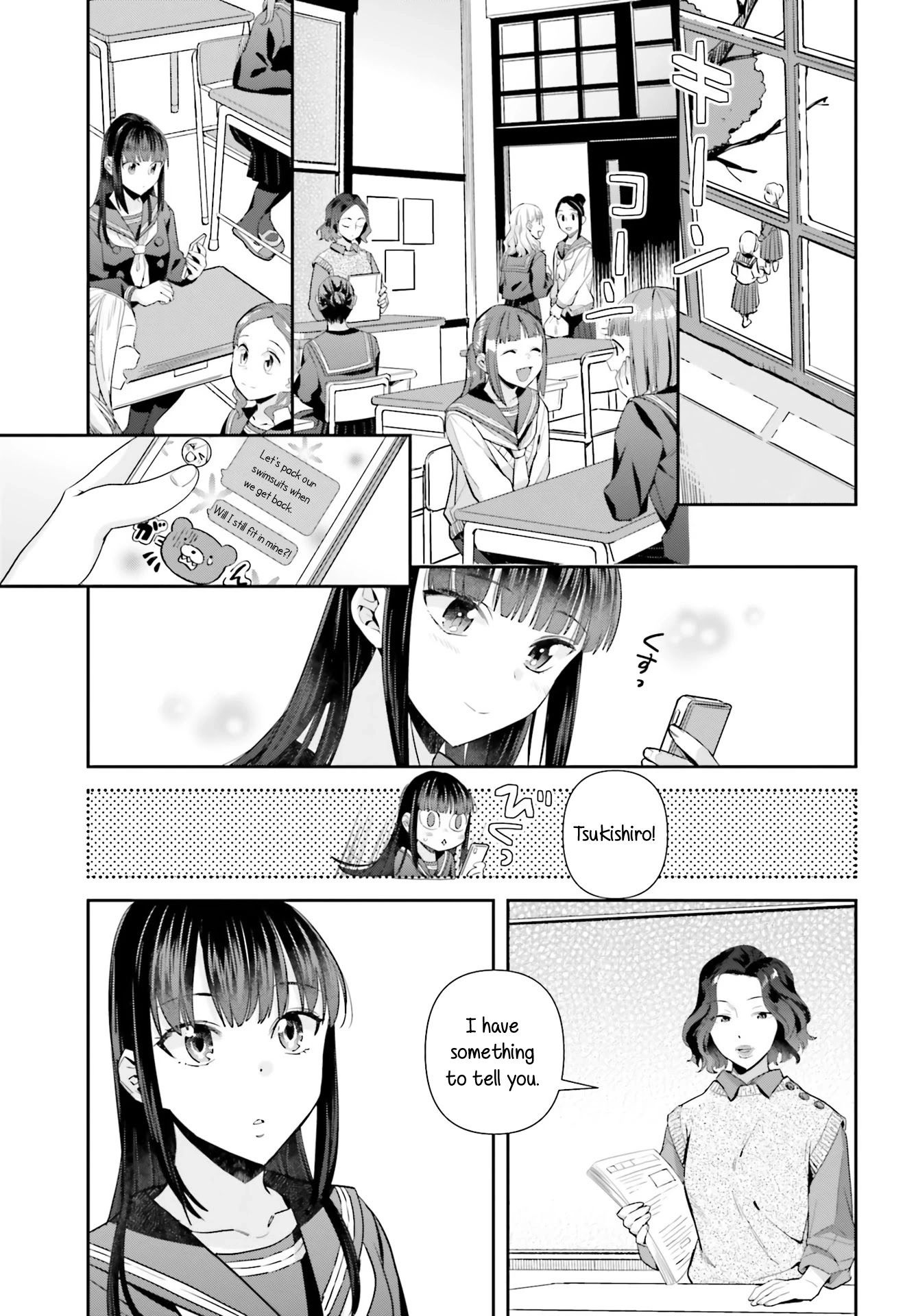 Shinmai Shimai no Futari Gohan Chapter 61 5